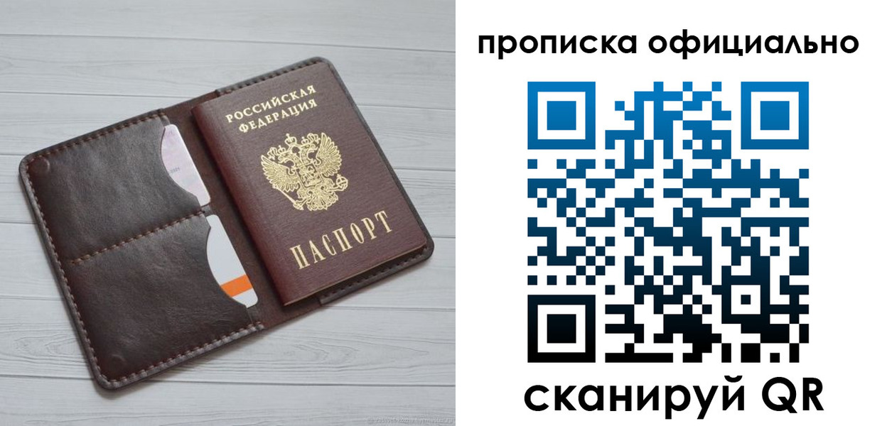 миграционный учет в Суровикино