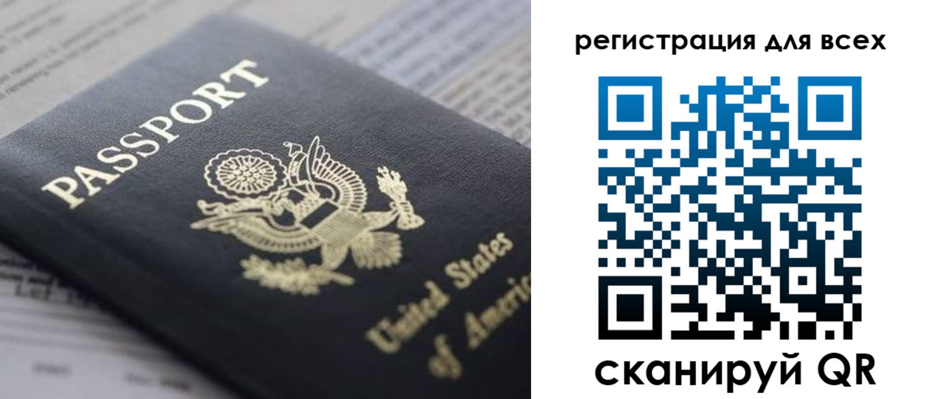 купить прописку в Суровикино
