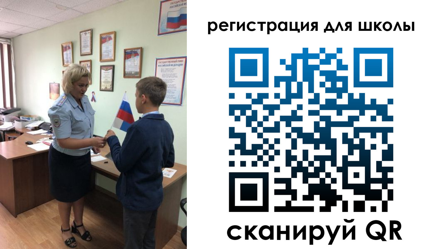 регистрация в Суровикино