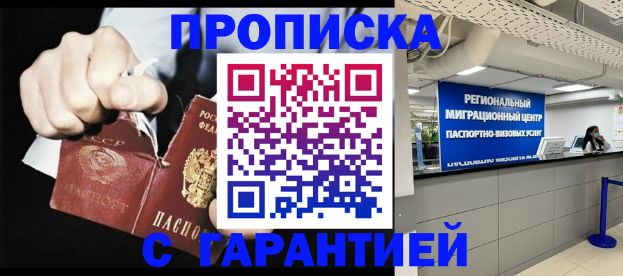 найти адрес прописки в Суровикино