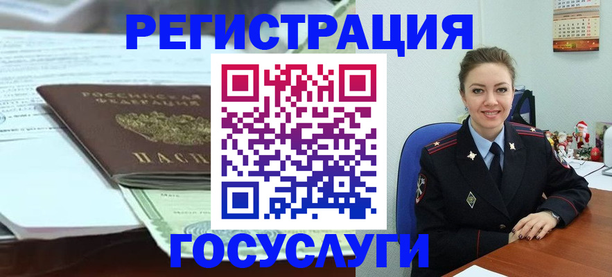 временная регистрация надежно в Суровикино